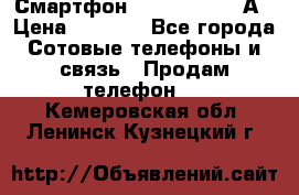 Смартфон Xiaomi Redmi 5А › Цена ­ 5 992 - Все города Сотовые телефоны и связь » Продам телефон   . Кемеровская обл.,Ленинск-Кузнецкий г.